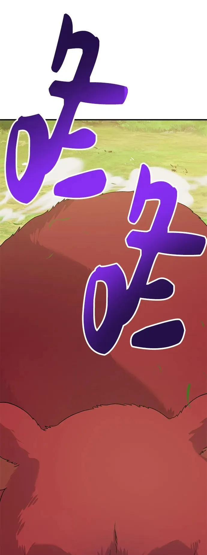 [第28话] 女王毒蜜蜂的茧86