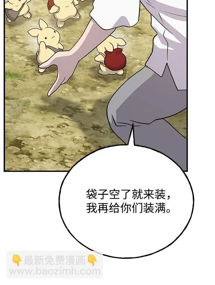 [第34话] 遭贼了38