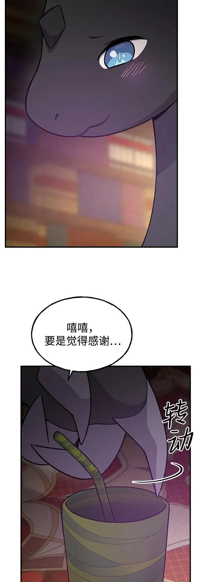 [第17话] 开始拍卖了喵！67