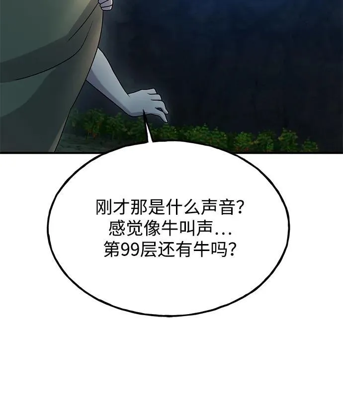 [第31话] 我是泰奥叔叔喵！39