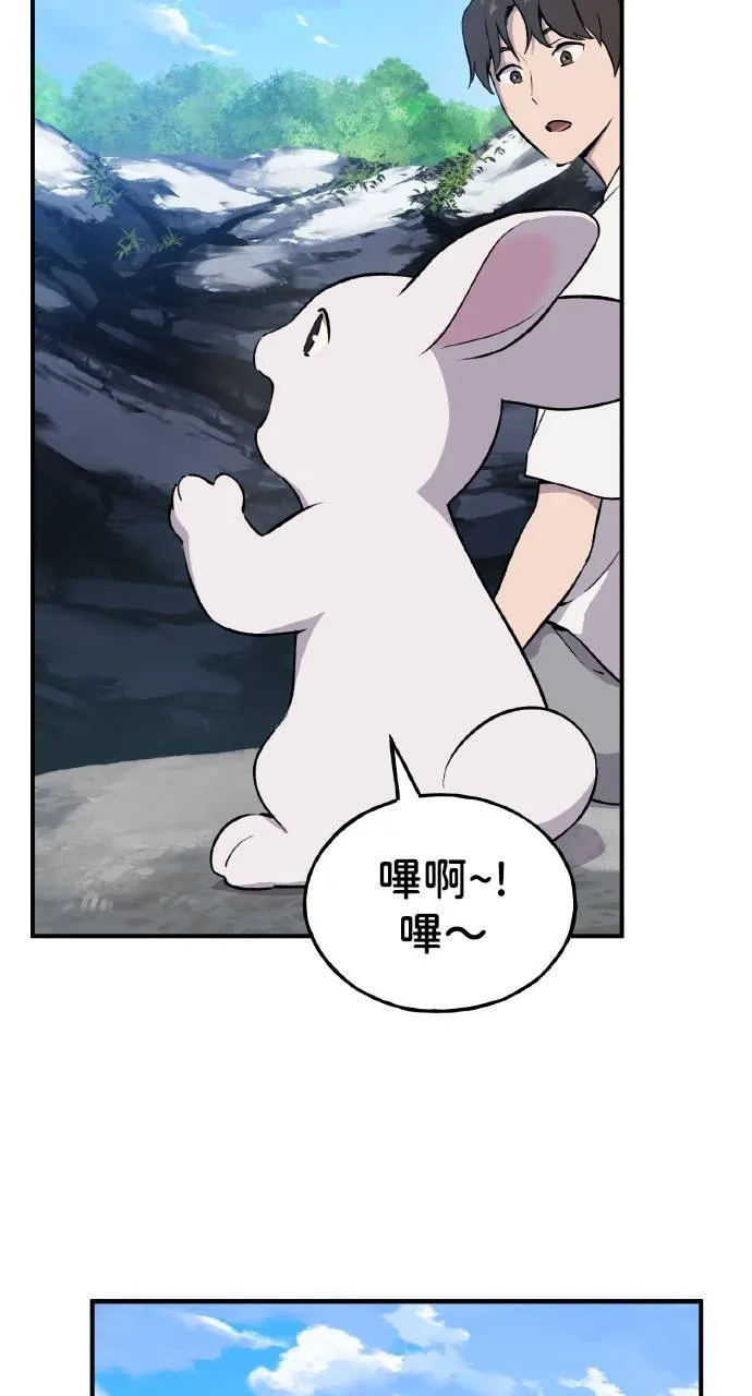 第2话 种葱127