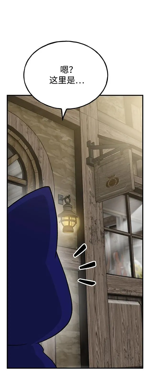 [第37话] 讨价还价的天才11
