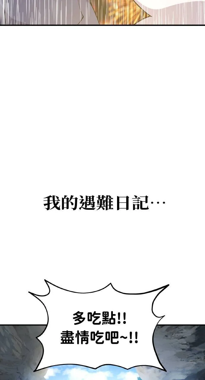第3话 兔子夫妇112