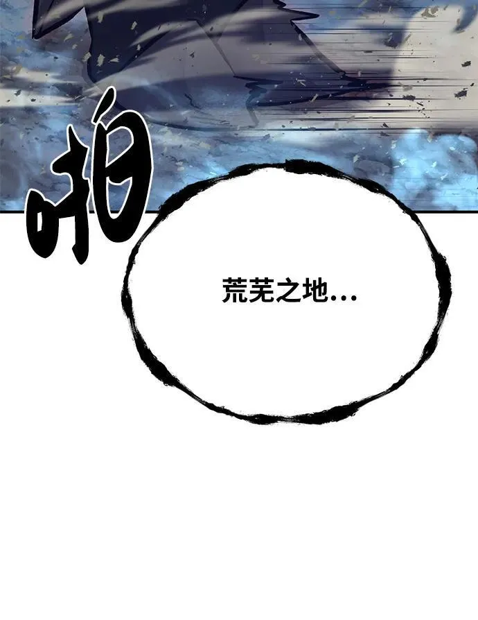 [第30话] 农夫的草帽104