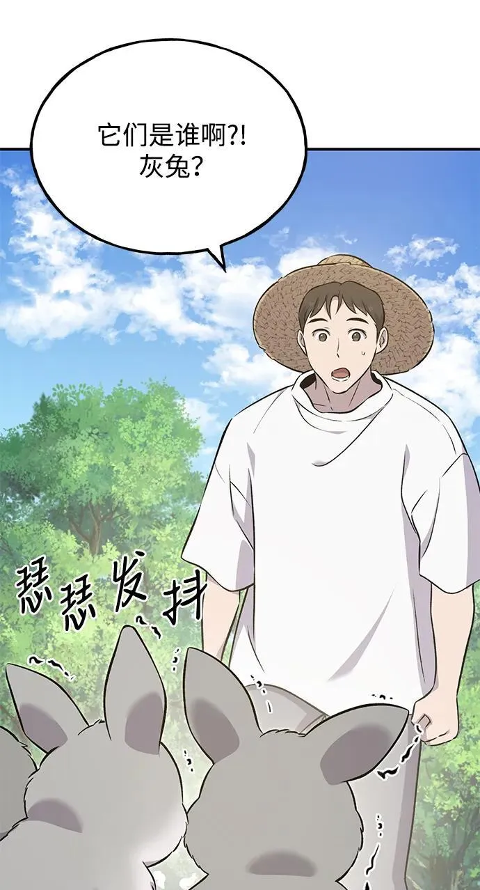 [第56话] 灰兔106