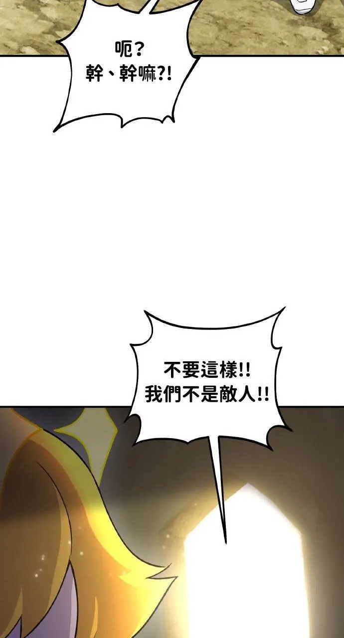 第14话 收到肉泥了喵107