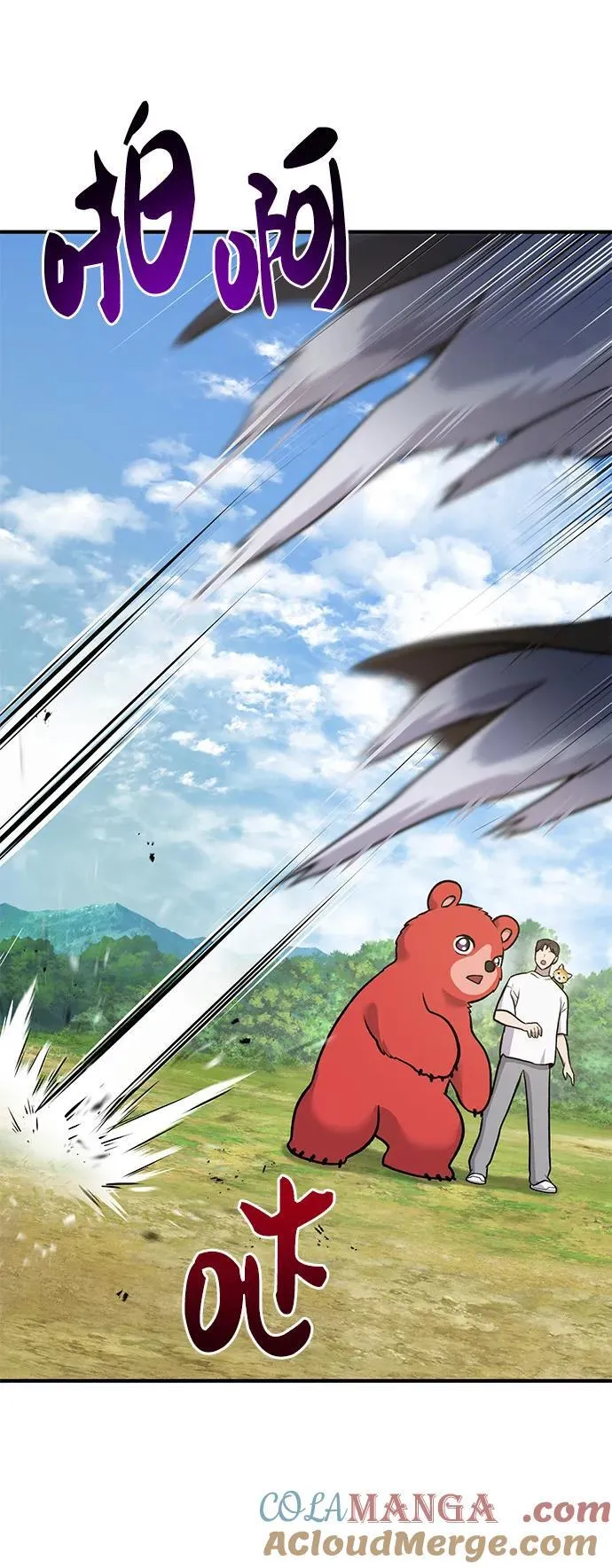 [第48话] 牛头人的突袭100