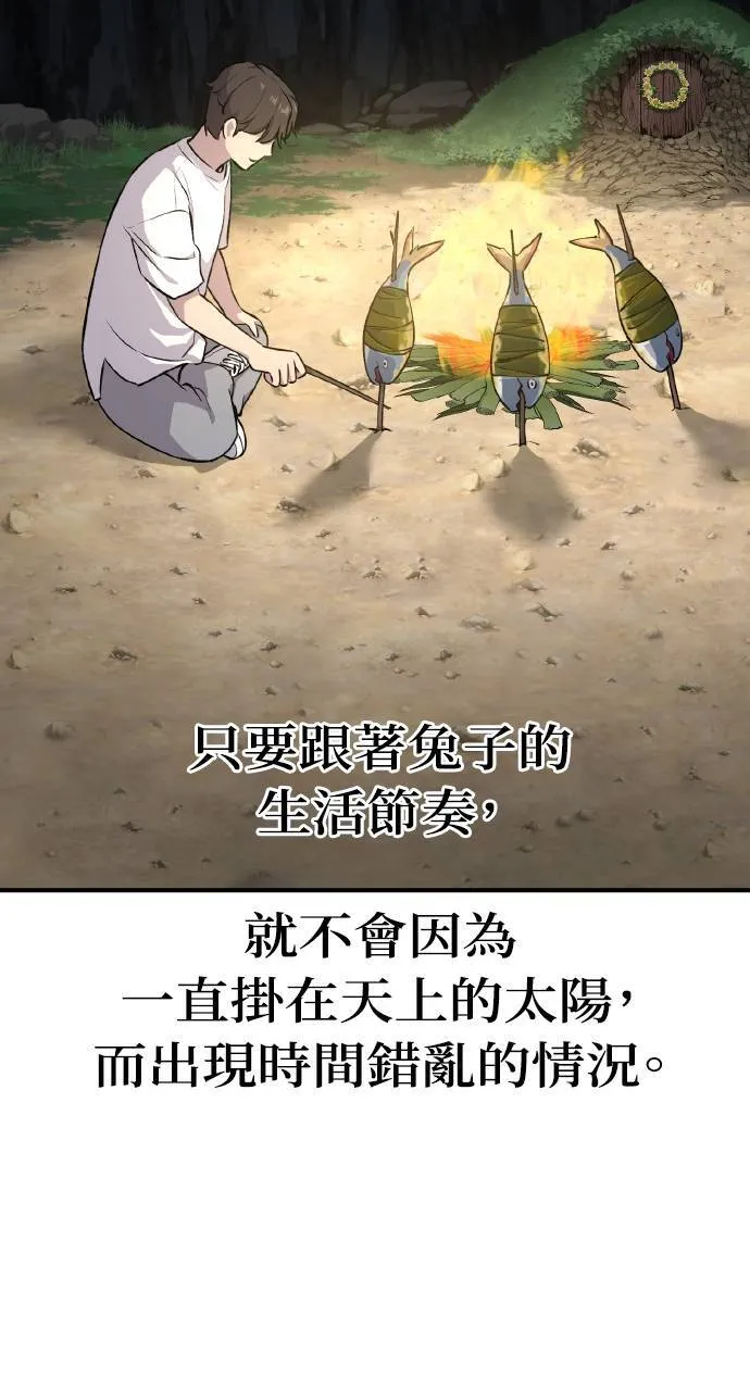 第4话 蓝月34