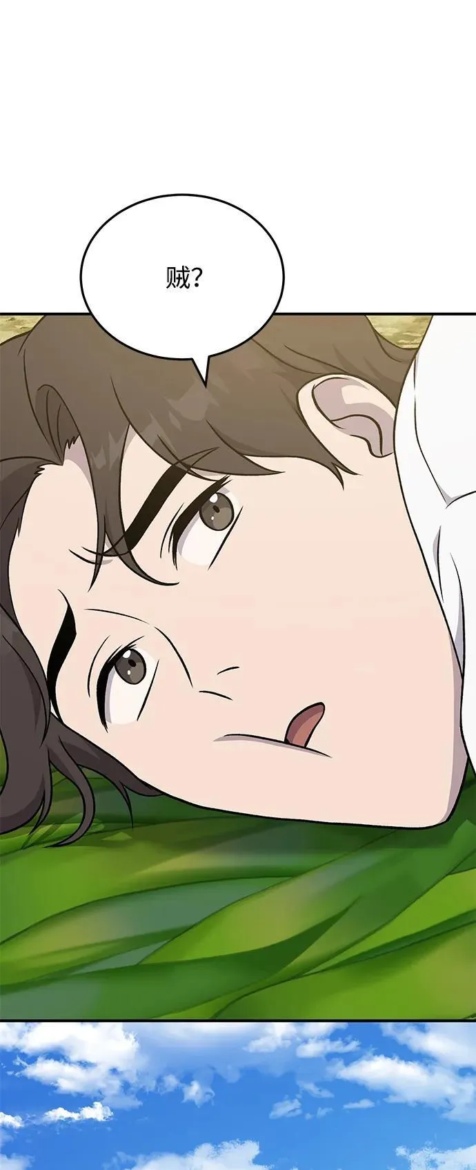 [第39话] 抓贼的猫咪81