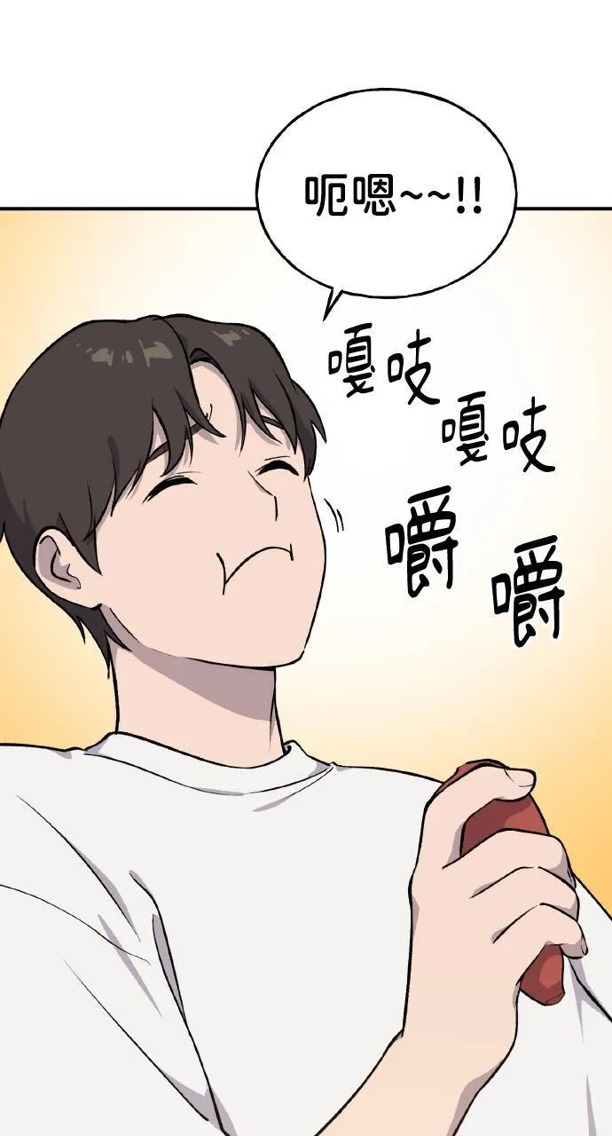 第2话 种葱23