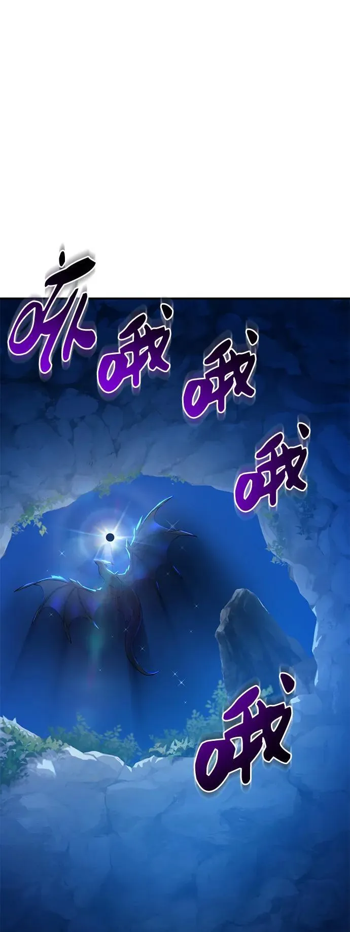 [第55话] 只是用马铃薯蘸了蜂蜜而已啊35
