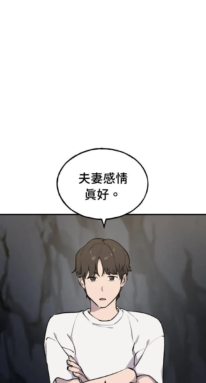 第3话 兔子夫妇7