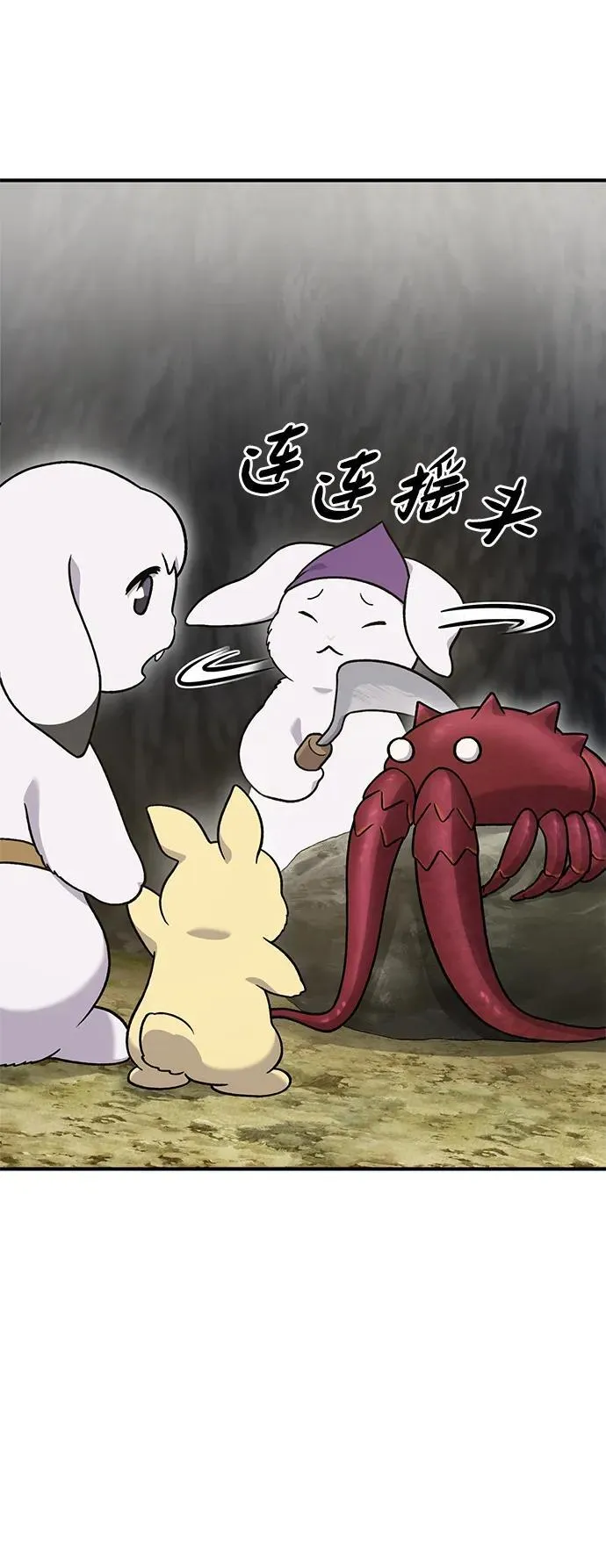 [第38话] 烤大龙虾13