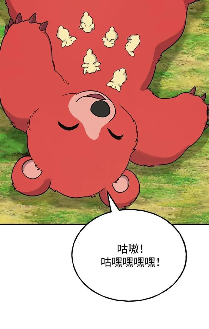 [第41话] 会成长的79