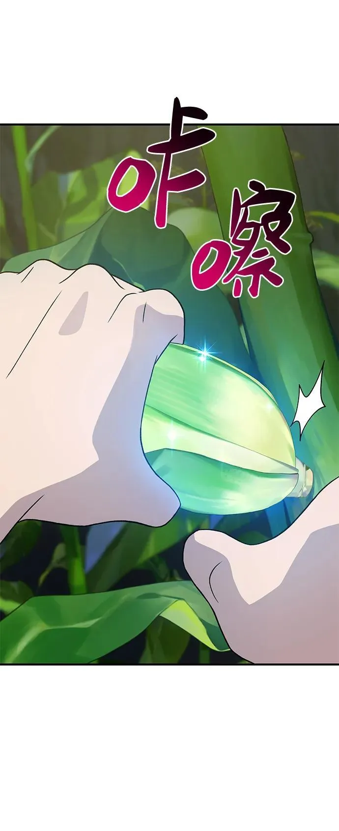 [第31话] 我是泰奥叔叔喵！76