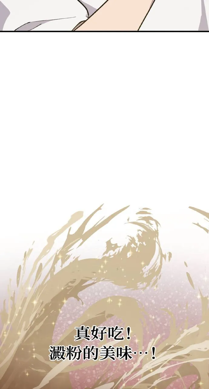 第2话 种葱24