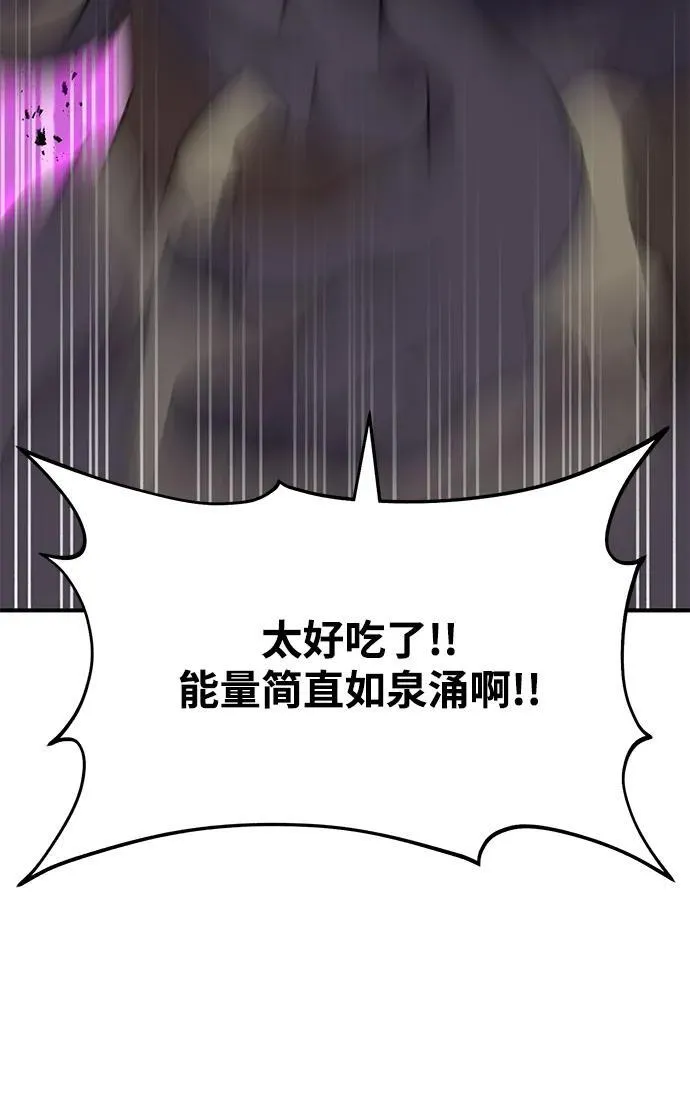[第35话] 女王毒蜜蜂2世63