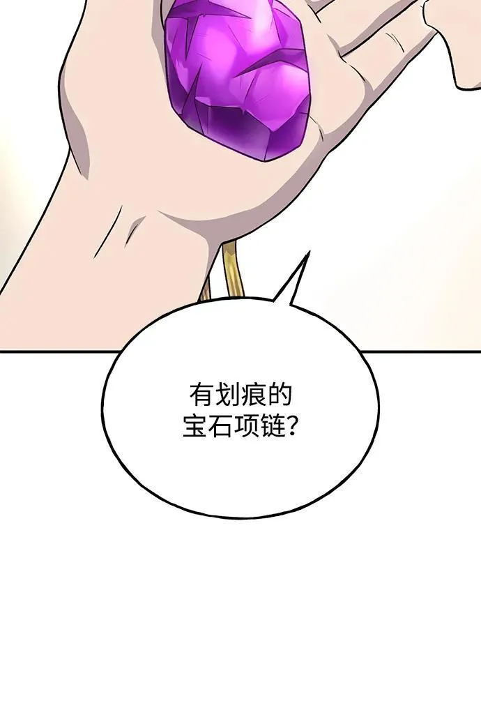 [第50话] 次元之海18