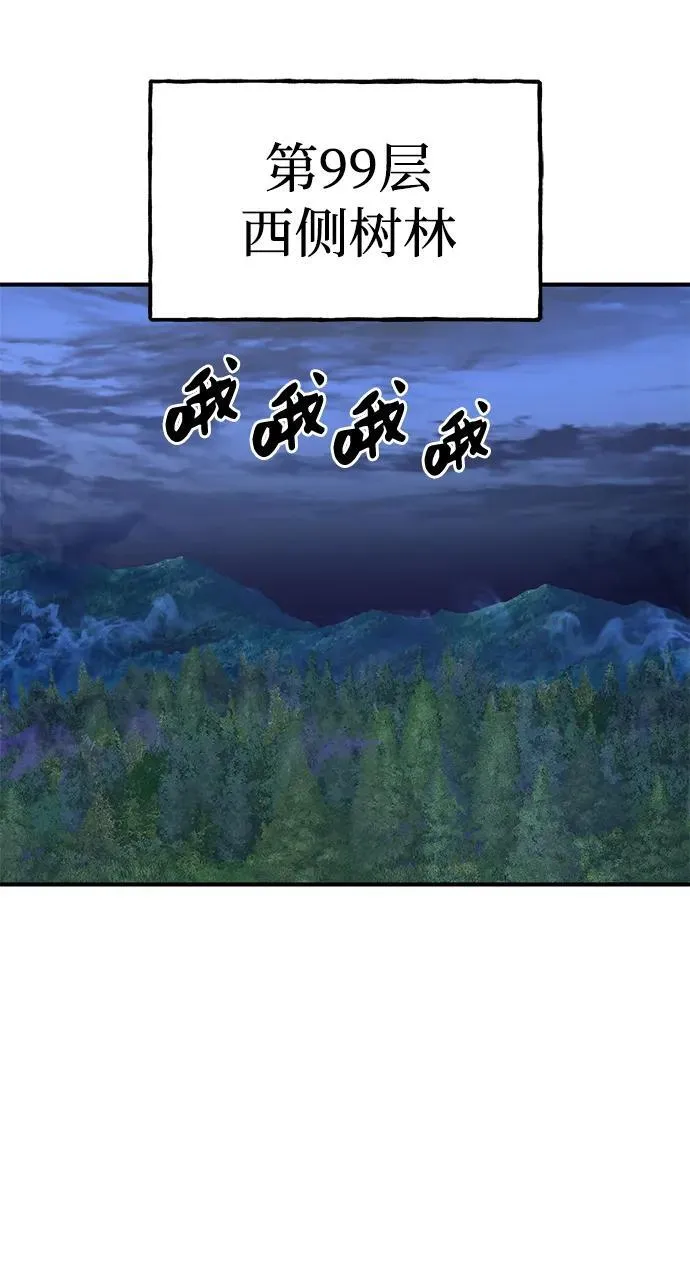 [第56话] 灰兔1