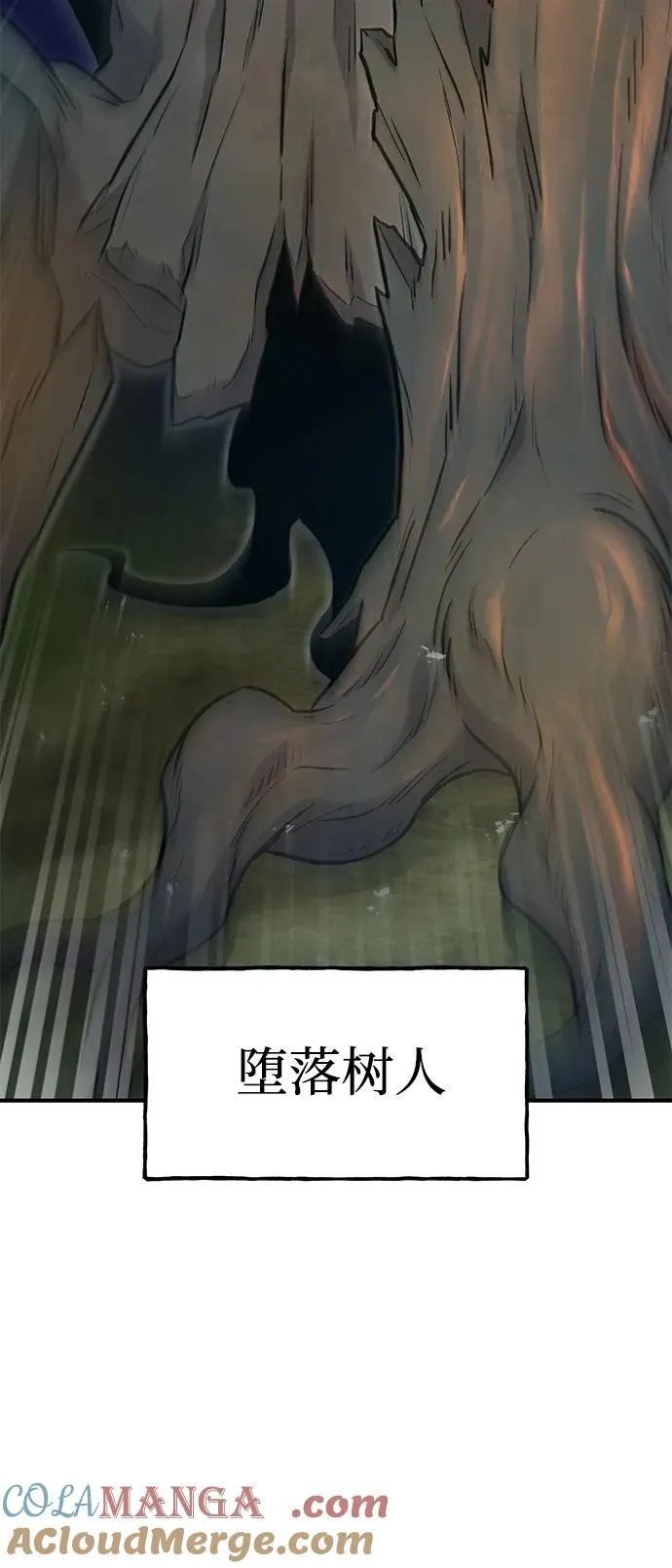 [第56话] 灰兔16