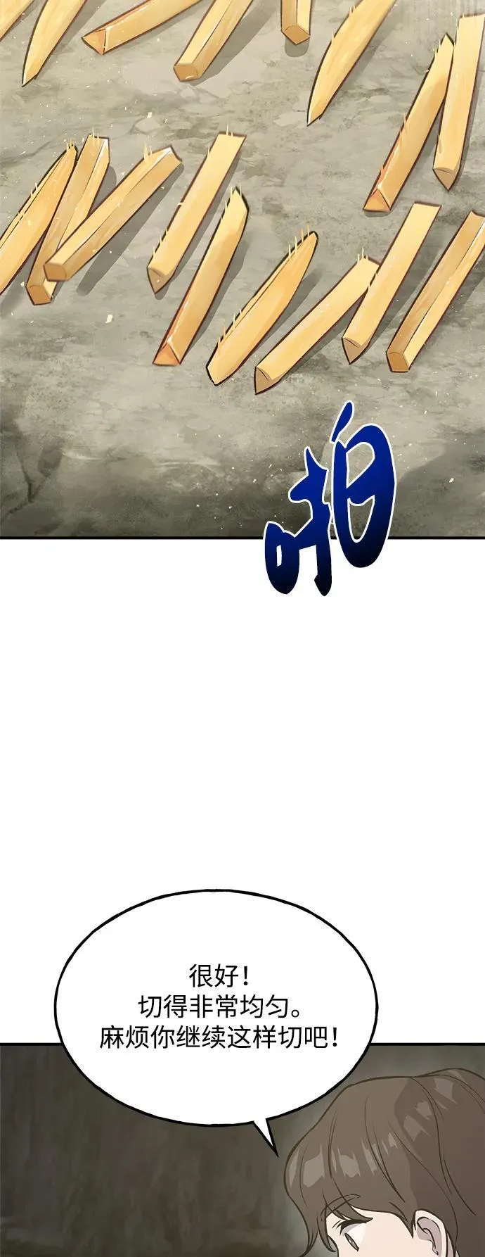 [第21话] 向家人报平安35