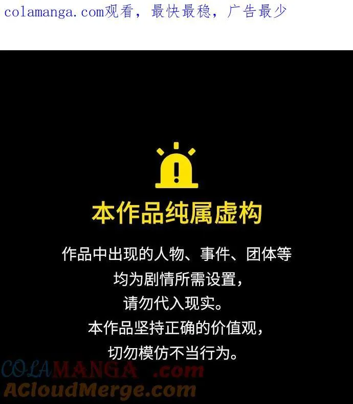 [第48话] 牛头人的突袭0