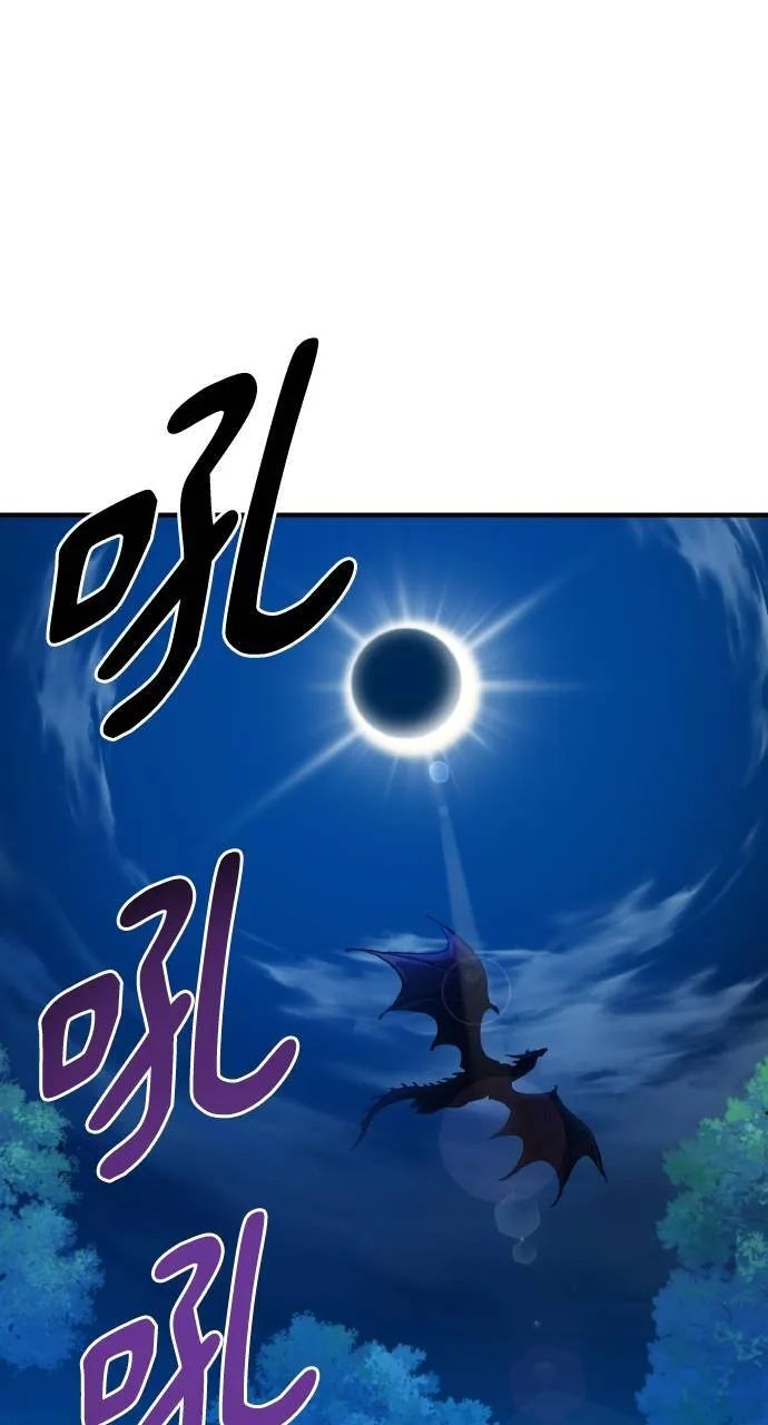 第2话 种葱55