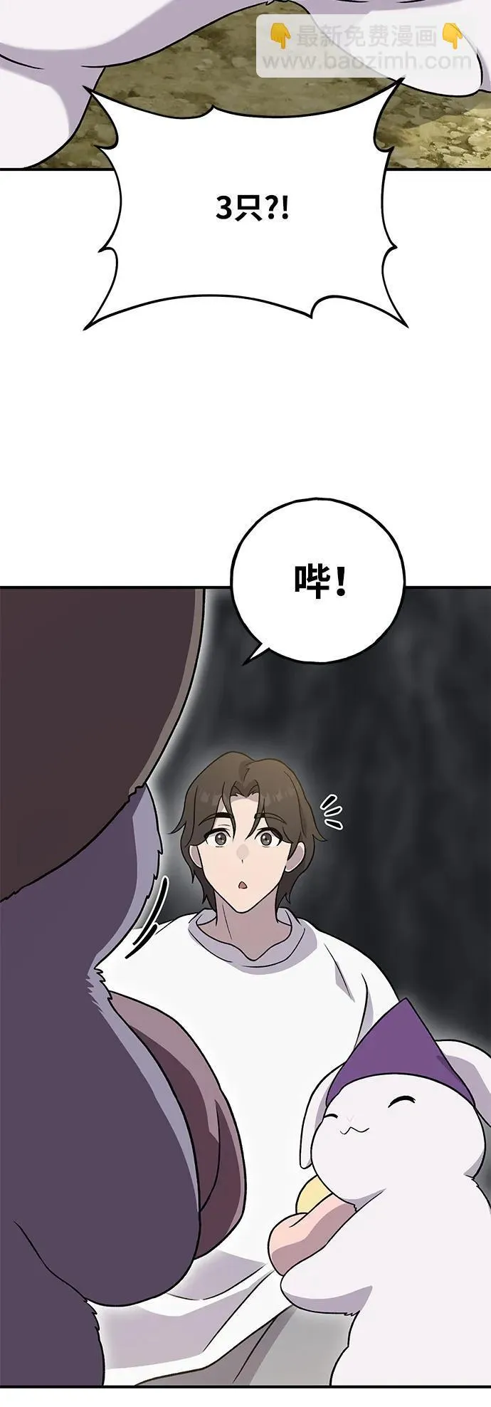 [第30话] 农夫的草帽77