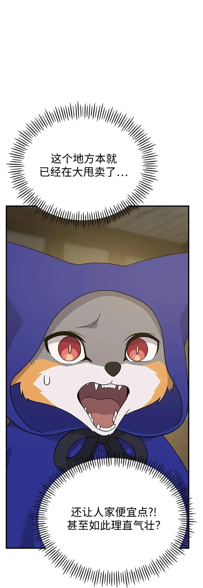 [第27话] 补课2