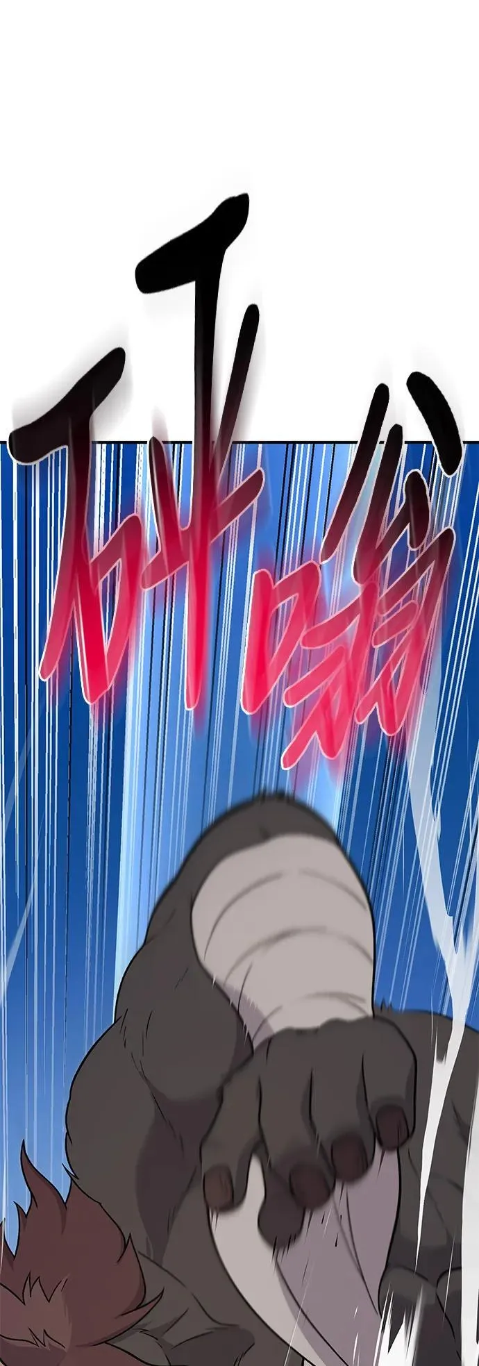 [第44话] 银狼族50