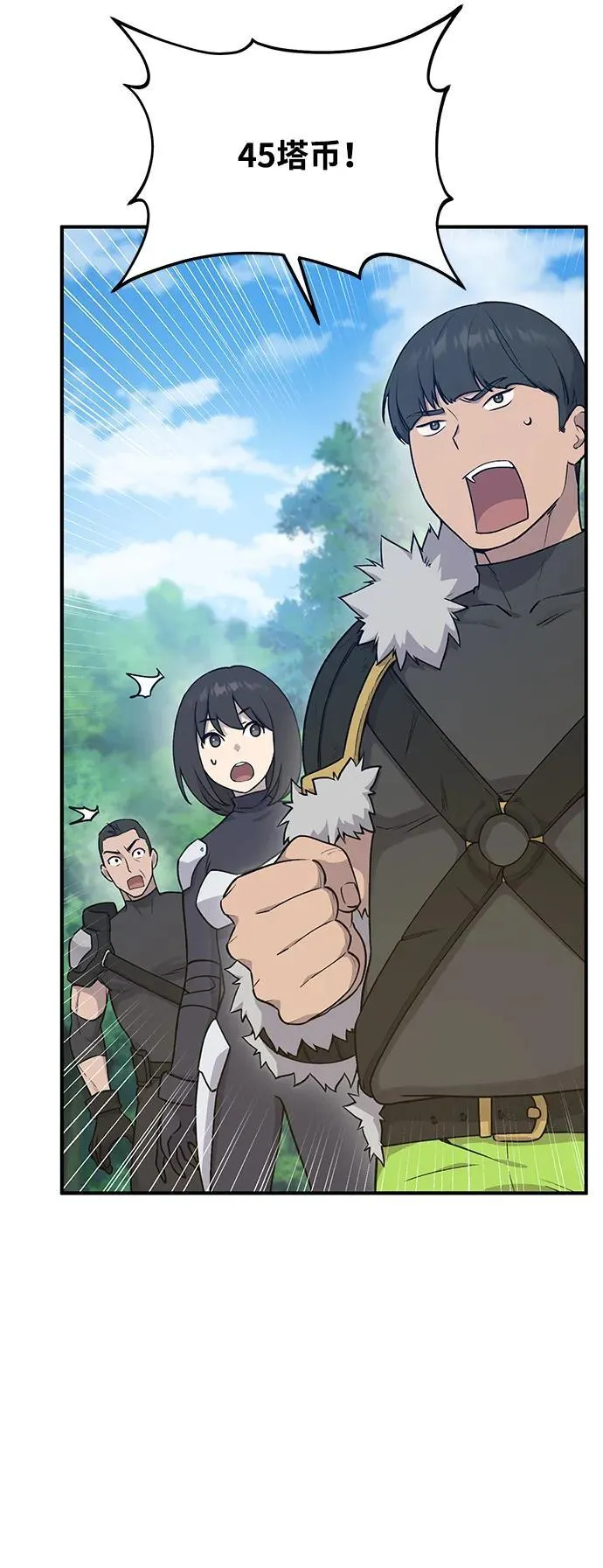 [第17话] 开始拍卖了喵！79
