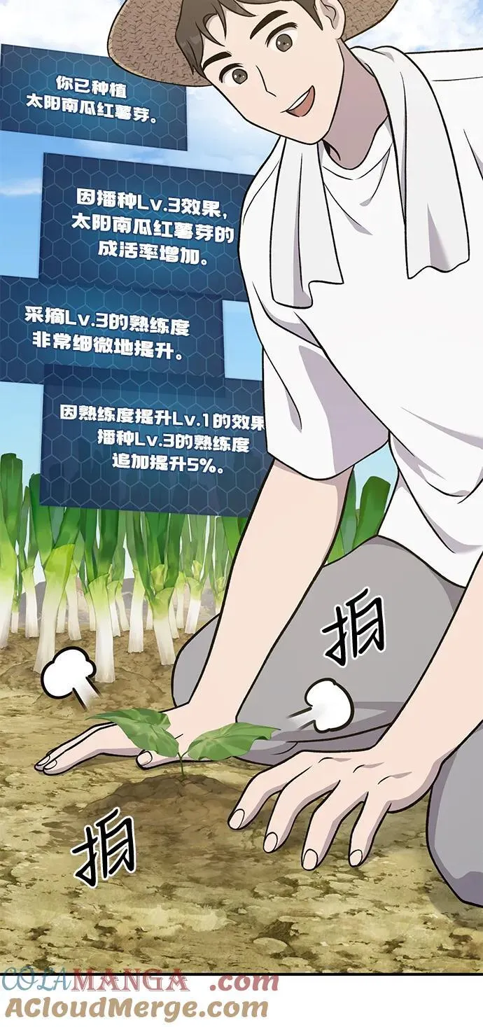 [第52话] 当爸爸了72