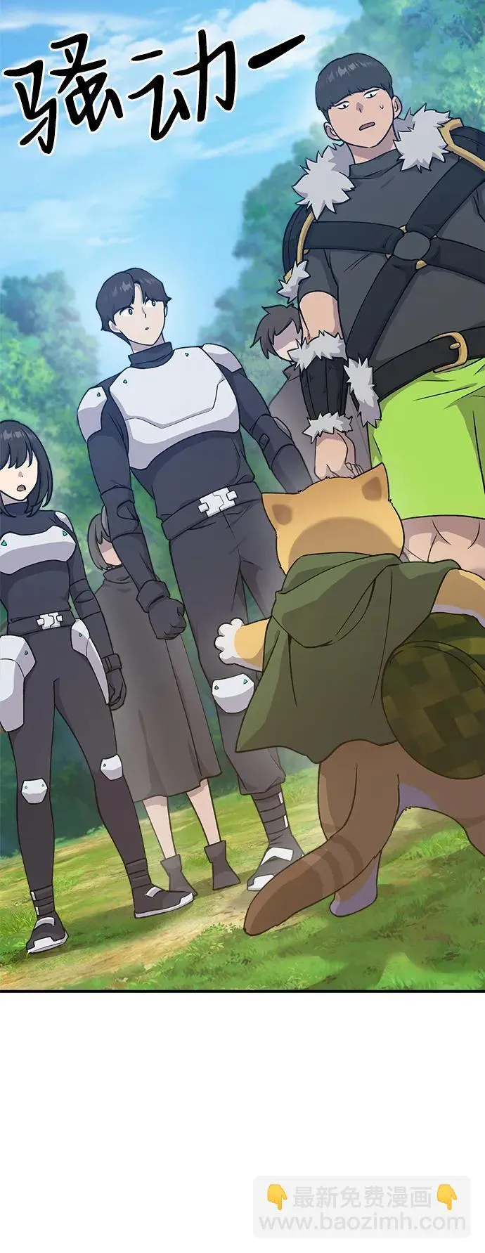 [第17话] 开始拍卖了喵！75
