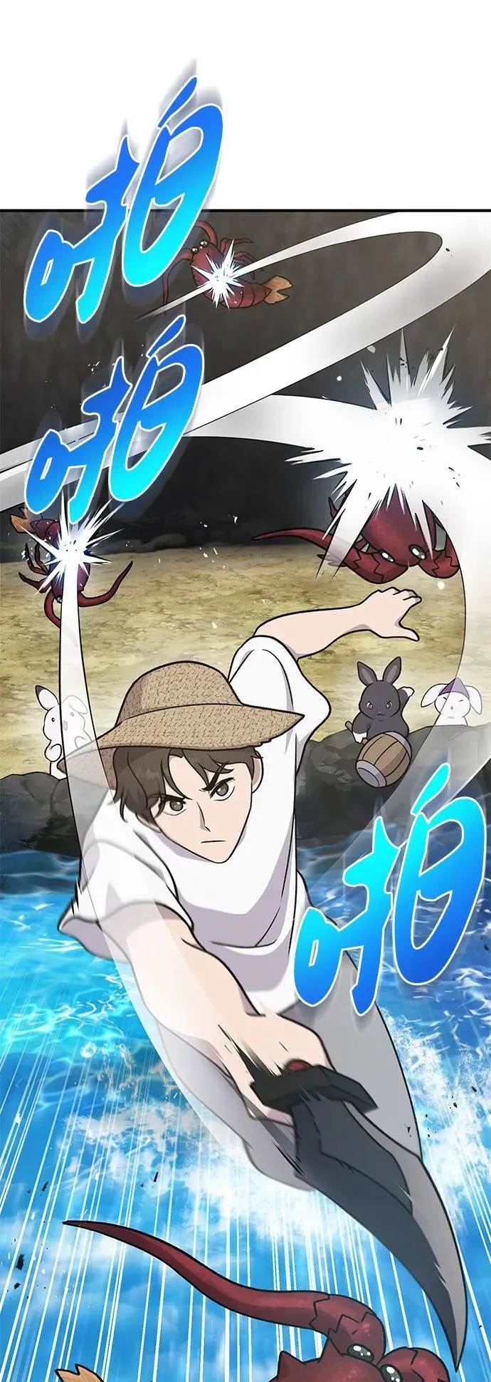 [第38话] 烤大龙虾5