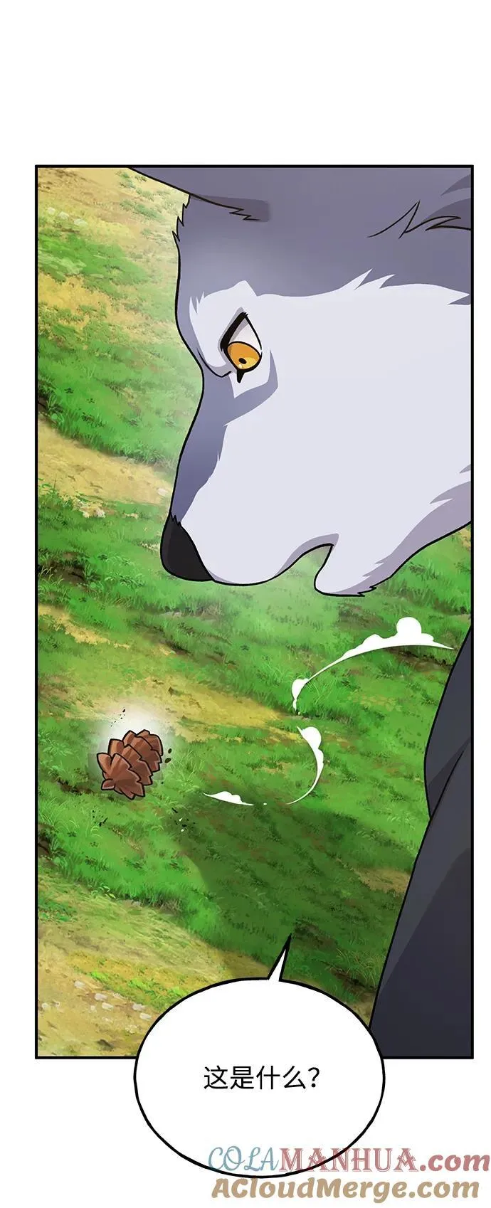 [第36话] 喵嗝！喵嗝！40