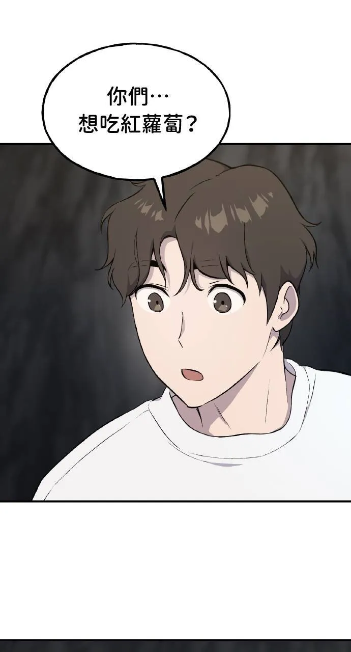 第8话 种子商店98