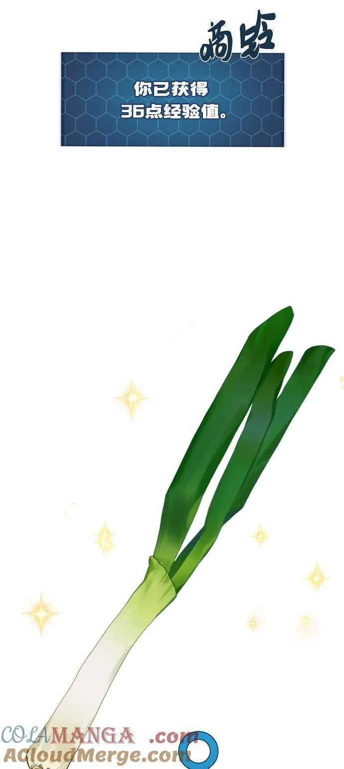 [第46话] 艾琳的礼物72