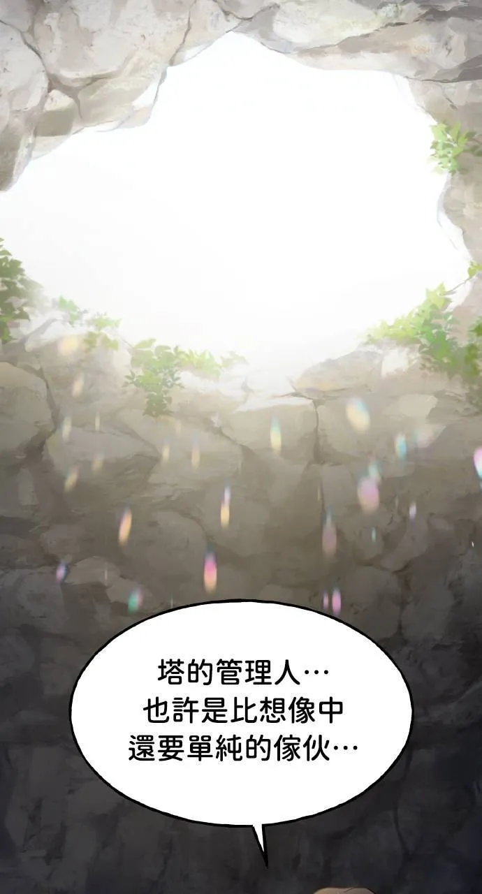 第7话 蓝月地瓜33