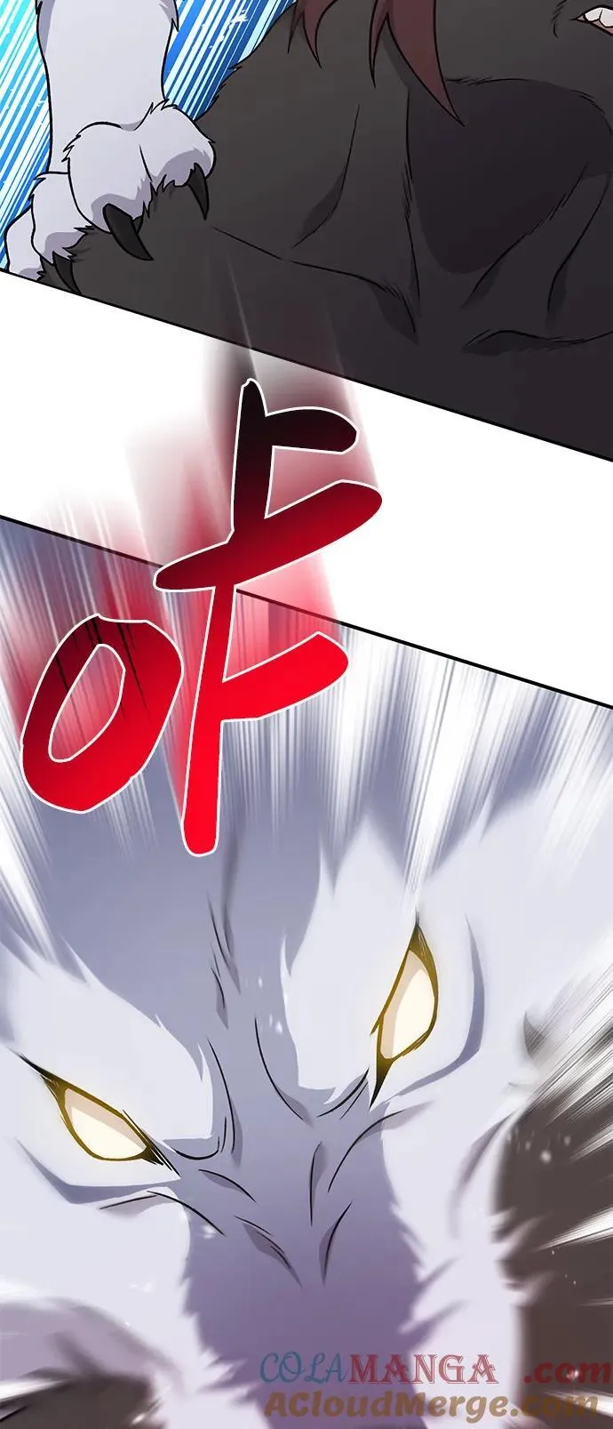 [第44话] 银狼族28