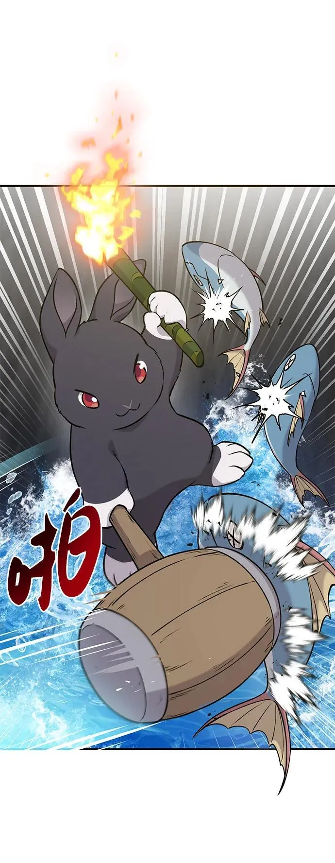[第25话] 向洞穴外进发60
