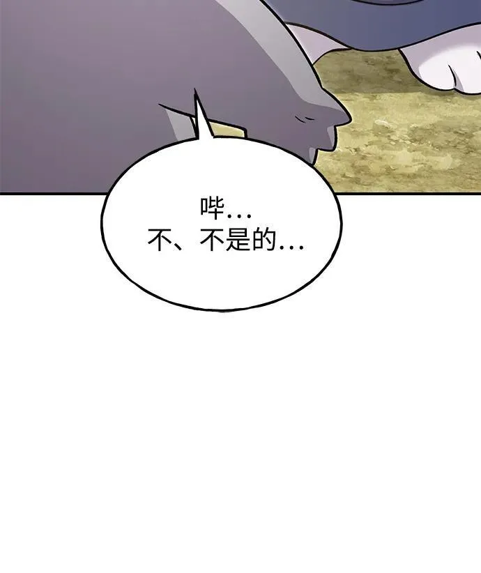[第52话] 当爸爸了41