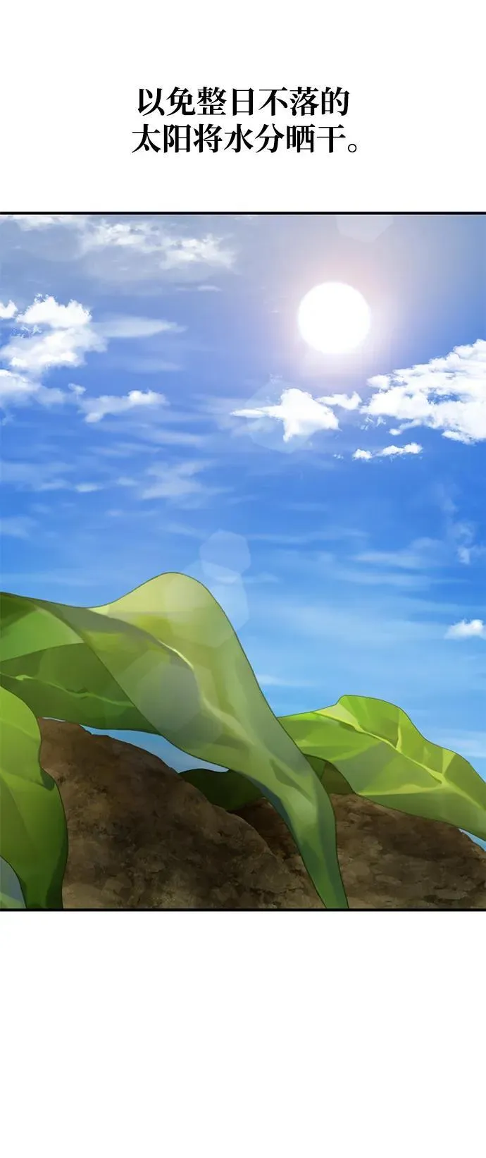 [第34话] 遭贼了24