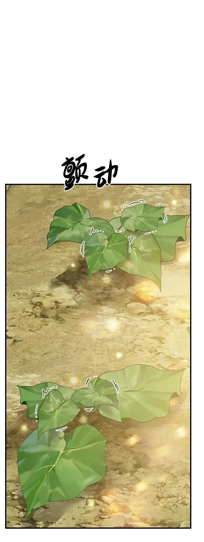 [第52话] 当爸爸了81