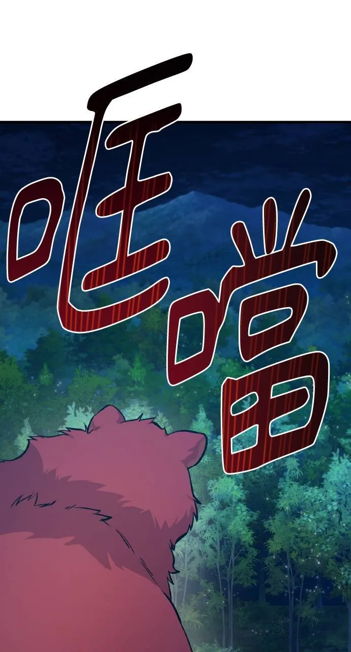 第4话 蓝月77