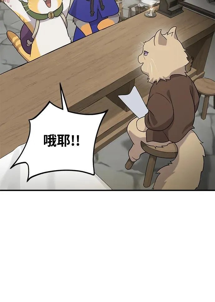 [第27话] 补课7