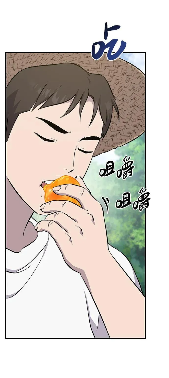 [第56话] 灰兔83