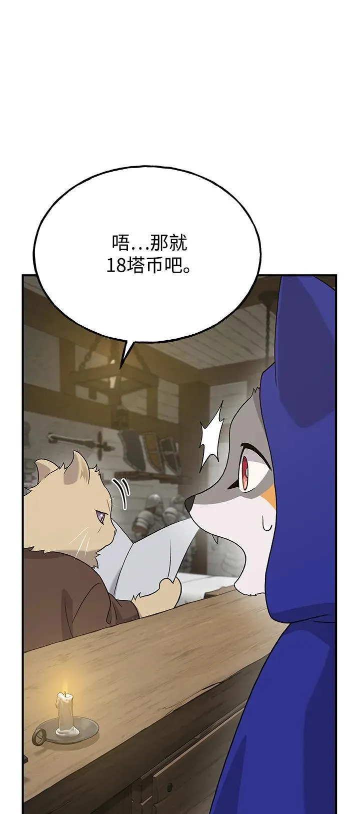 [第27话] 补课3