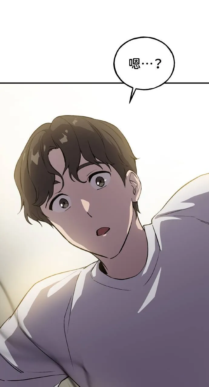 第3话 兔子夫妇76
