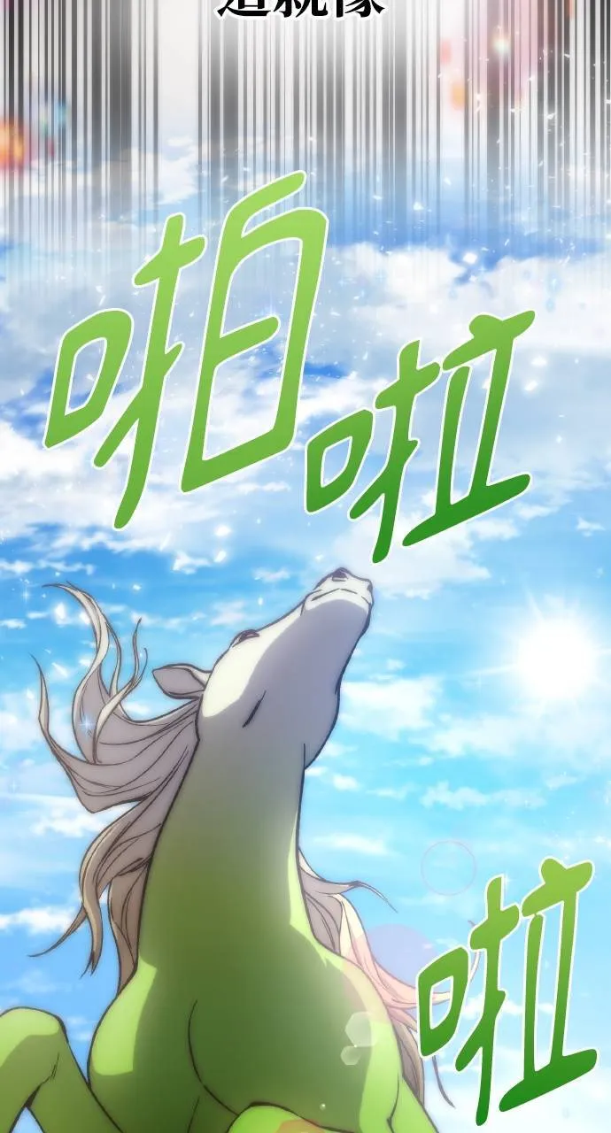第3话 兔子夫妇104