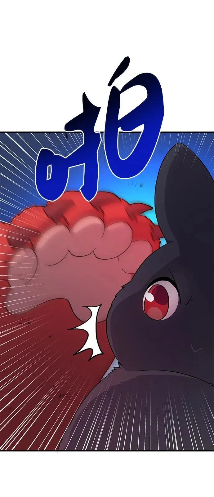 [第28话] 女王毒蜜蜂的茧8
